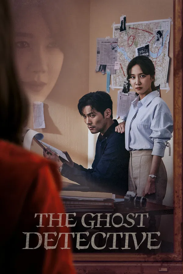 ซีรี่ย์เกาหลี สืบจากผี The Ghost Detective (2018) พากย์ไทย EP.1-32 จบ (2018) | ดูซีรี่ย์ออนไลน์ เต็มเรื่อง พากย์ไทย ซับไทย ซีรี่ย์เกาหลี สืบจากผี The Ghost Detective (2018) พากย์ไทย EP.1-32 จบ | โปสเตอร์ซีรี่ย์ ซีรี่ย์เกาหลี (2018) พากย์ไทย ซับไทย HD | ดูซีรี่ย์ออนไลน์