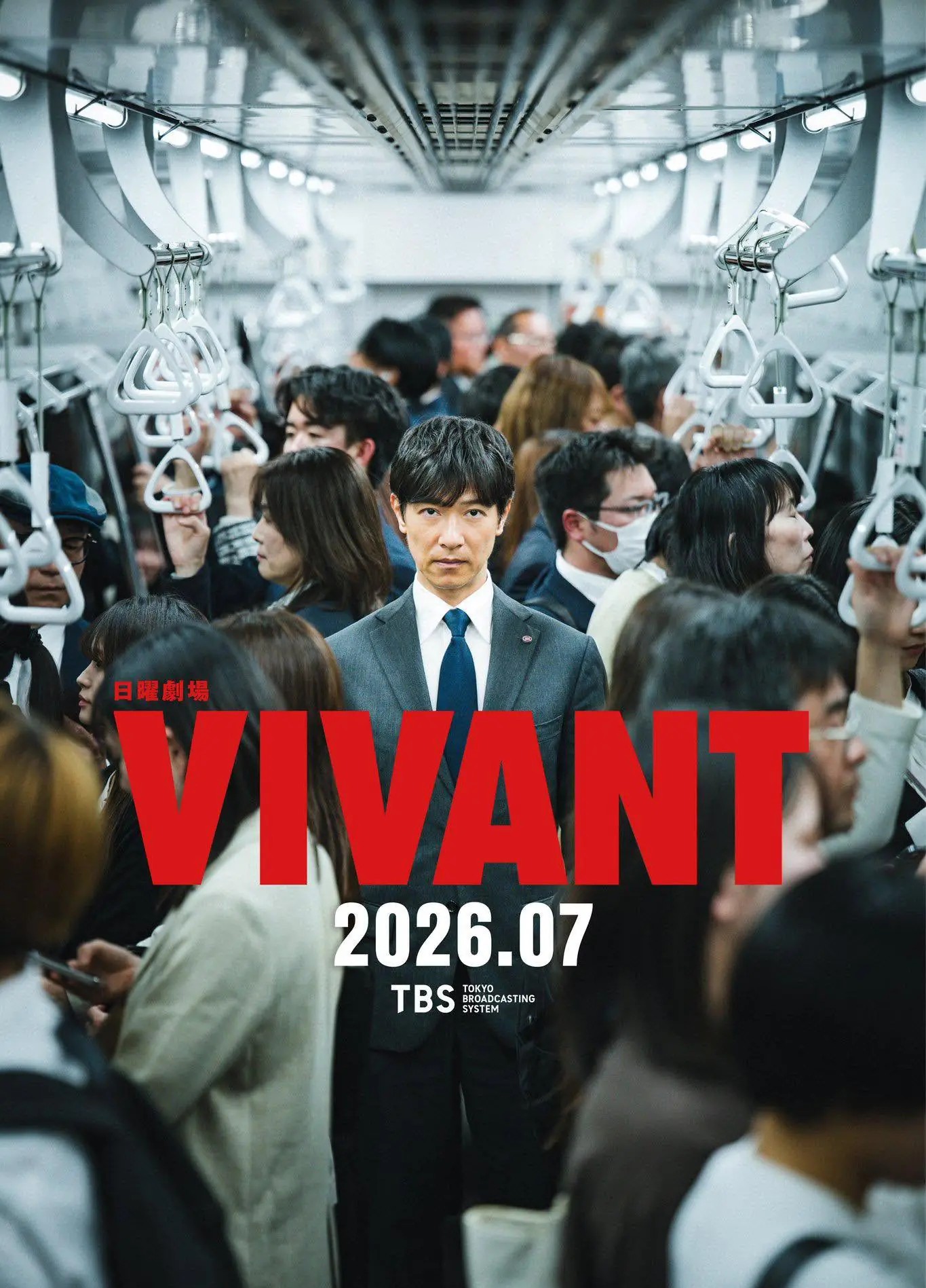 ซีรี่ย์ญี่ปุ่น ตายไม่ได้ ซีซั่น2 Vivant S2 (2026) พากย์ไทย EP.1-10 จบ (2026) | ดูซีรี่ย์ออนไลน์ พากย์ไทย ซับไทย ครบทุกตอน ซีรี่ย์ญี่ปุ่น ตายไม่ได้ ซีซั่น2 Vivant S2 (2026) พากย์ไทย EP.1-10 จบ | ดูซีรี่ย์ออนไลน์ ซีรี่ย์ญี่ปุ่น (2026) | พากย์ไทย ซับไทย Full HD
