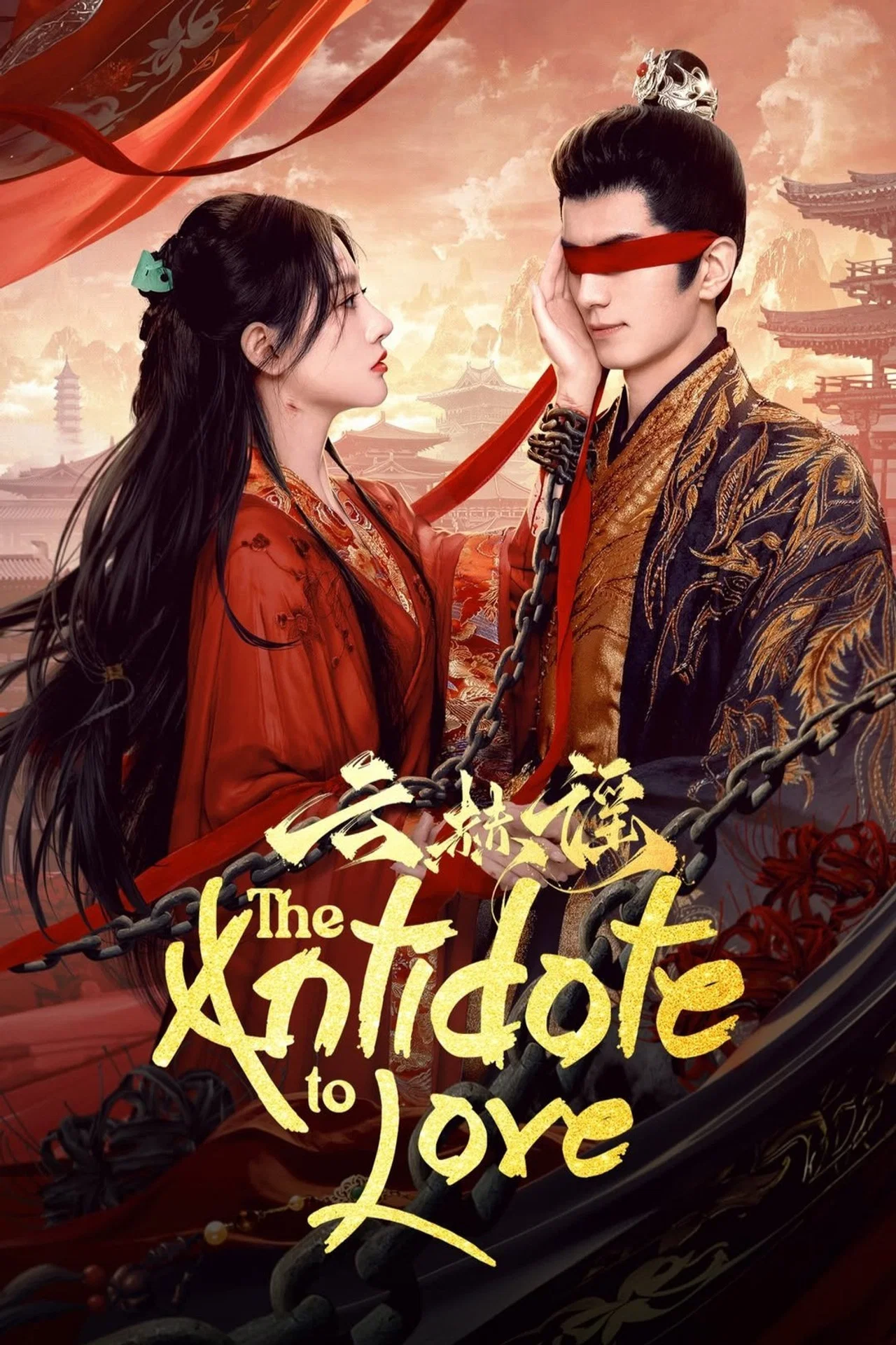 ซีรี่ย์จีน บทเพลงแห่งเมฆา The Antidote to Love (2025) พากย์ไทย EP.1-24 จบ (2025) | ดูซีรี่ย์ออนไลน์ เต็มเรื่อง พากย์ไทย ซับไทย ซีรี่ย์จีน บทเพลงแห่งเมฆา The Antidote to Love (2025) พากย์ไทย EP.1-24 จบ | โปสเตอร์ซีรี่ย์ ซีรี่ย์จีน (2025) พากย์ไทย ซับไทย HD | ดูซีรี่ย์ออนไลน์