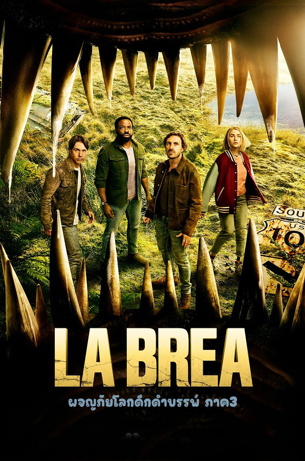 ซีรี่ย์ฝรั่ง ลาเบรีย ผจญภัยโลกดึกดำบรรพ์ ภาค3 LA BREA Season 3 (2024) พากย์ไทย EP.1-6 จบ (2024) | ดูซีรี่ย์ออนไลน์ เต็มเรื่อง พากย์ไทย ซับไทย ซีรี่ย์ฝรั่ง ลาเบรีย ผจญภัยโลกดึกดำบรรพ์ ภาค3 LA BREA Season 3 (2024) พากย์ไทย EP.1-6 จบ | โปสเตอร์ซีรี่ย์ ซีรี่ย์พากย์ไทย (2024) พากย์ไทย ซับไทย HD | ดูซีรี่ย์ออนไลน์