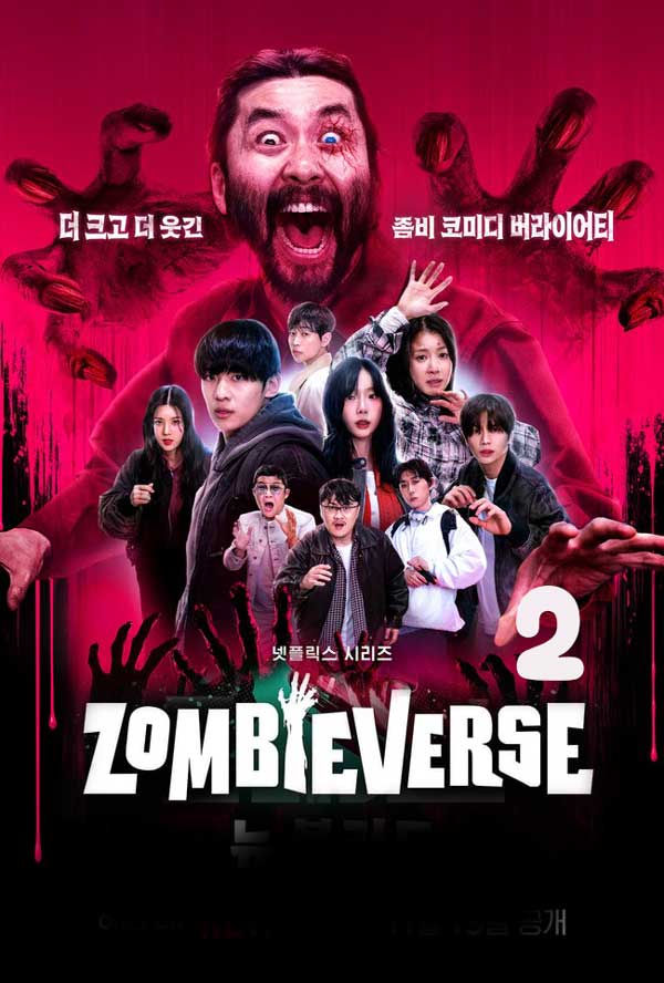 ซีรี่ย์เกาหลี ซอมบี้เวิร์ส ภาค 2 Zombieverse 2 (2024) พากย์ไทย EP.1-7 จบ (2024) | ดูซีรี่ย์ออนไลน์ เต็มเรื่อง พากย์ไทย ซับไทย ซีรี่ย์เกาหลี ซอมบี้เวิร์ส ภาค 2 Zombieverse 2 (2024) พากย์ไทย EP.1-7 จบ | โปสเตอร์ซีรี่ย์ ซีรี่ย์เกาหลี (2024) พากย์ไทย ซับไทย HD | ดูซีรี่ย์ออนไลน์