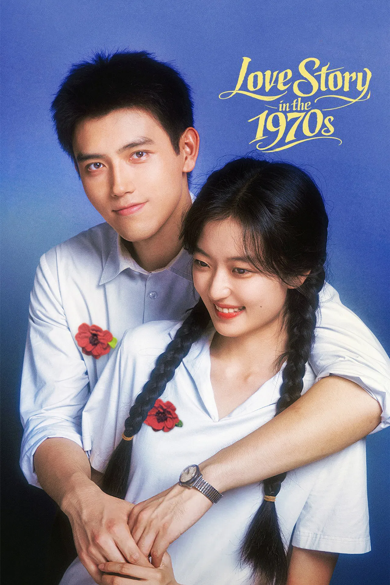ซีรี่ย์จีน พึ่งพารักพักพิงฝัน Love Story in the 1970s (2026) พากย์ไทย EP.1-29 จบ (2026) | ดูซีรี่ย์ออนไลน์ เต็มเรื่อง พากย์ไทย ซับไทย ซีรี่ย์จีน พึ่งพารักพักพิงฝัน Love Story in the 1970s (2026) พากย์ไทย EP.1-29 จบ | โปสเตอร์ซีรี่ย์ ซีรี่ย์จีน (2026) พากย์ไทย ซับไทย HD | ดูซีรี่ย์ออนไลน์