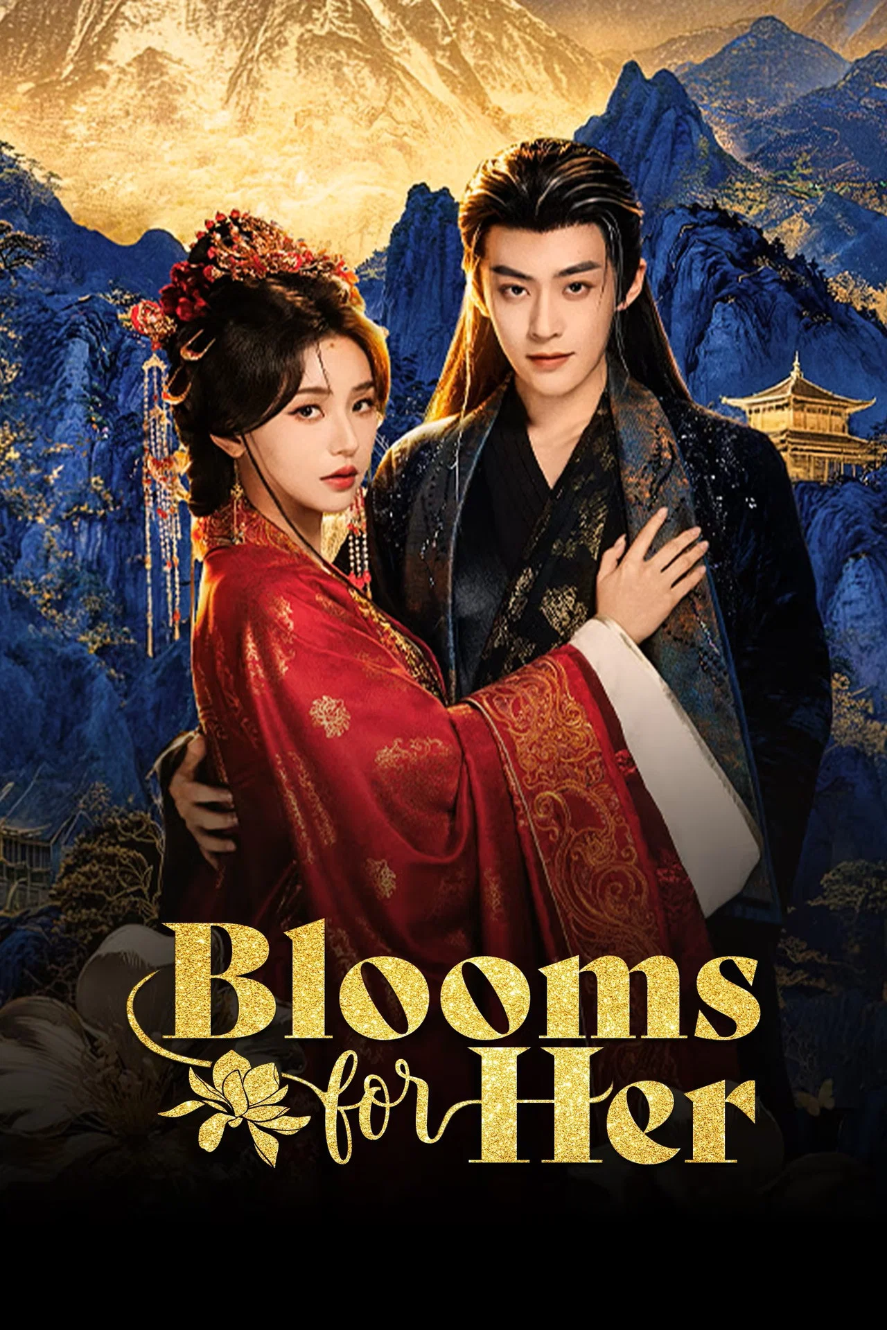 ดูซีรี่ย์ ซีรี่ย์จีน วสันต์รักผลิบาน Blooms for Her (2026) พากย์ไทย EP.1-27 จบ (2026) พากย์ไทย ซับไทย HD ครบทุกตอน โปสเตอร์ซีรี่ย์ ซีรี่ย์จีน วสันต์รักผลิบาน Blooms for Her (2026) พากย์ไทย EP.1-27 จบ (2026) ซีรี่ย์จีน คมชัดระดับ Full HD