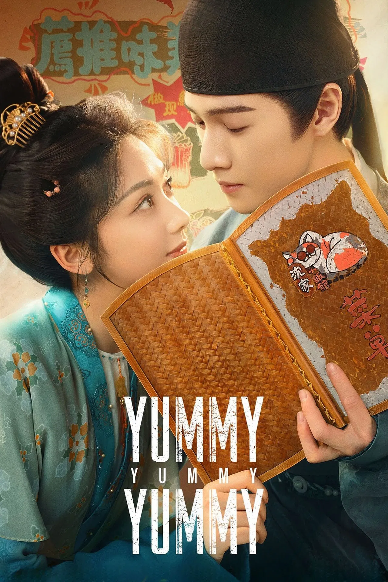 ซีรี่ย์จีน รักรสโอชาแห่งฉางอัน Yummy Yummy Yummy (2025) พากย์ไทย EP.1-32 จบ (2025) | ดูซีรี่ย์ออนไลน์ เต็มเรื่อง พากย์ไทย ซับไทย ซีรี่ย์จีน รักรสโอชาแห่งฉางอัน Yummy Yummy Yummy (2025) พากย์ไทย EP.1-32 จบ | โปสเตอร์ซีรี่ย์ ซีรี่ย์จีน (2025) พากย์ไทย ซับไทย HD | ดูซีรี่ย์ออนไลน์