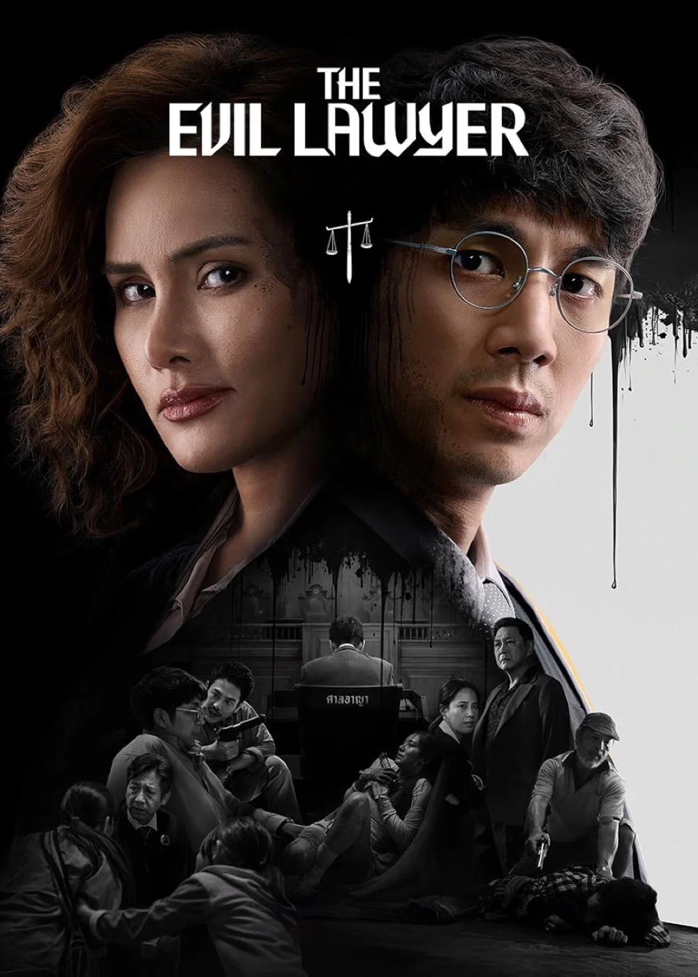 ซีรี่ย์ไทย ทนายปีศาจ The Evil Lawyer (2026) พากย์ไทย EP.1-8 จบ (2026) | ดูซีรี่ย์ออนไลน์ เต็มเรื่อง พากย์ไทย ซับไทย ซีรี่ย์ไทย ทนายปีศาจ The Evil Lawyer (2026) พากย์ไทย EP.1-8 จบ | โปสเตอร์ซีรี่ย์ ซีรี่ย์ไทย (2026) พากย์ไทย ซับไทย HD | ดูซีรี่ย์ออนไลน์