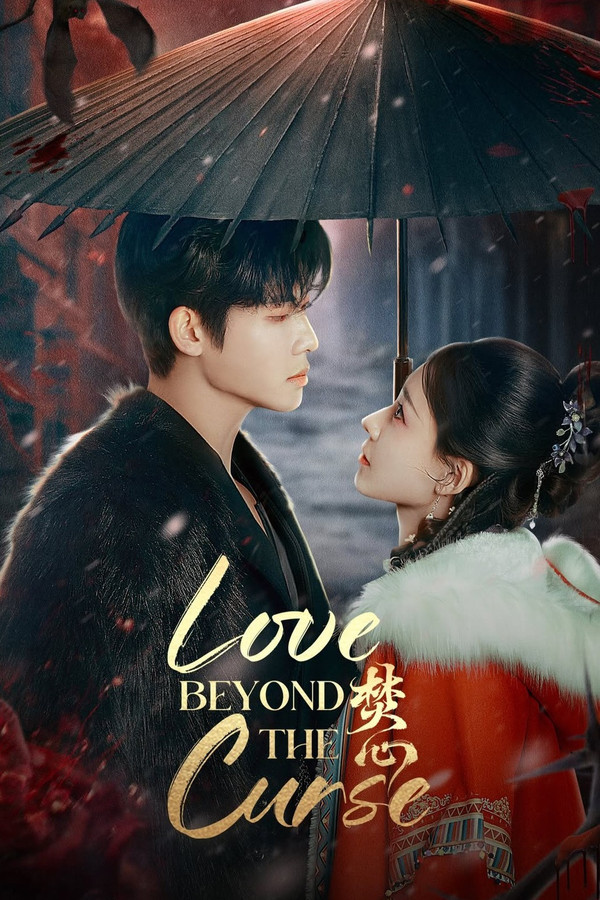 ซีรี่ย์จีน เพลิงรักอัคคี Love Beyond The Curse (2025) พากย์ไทย EP.1-23 จบ (2025) | ดูซีรี่ย์ออนไลน์ เต็มเรื่อง พากย์ไทย ซับไทย ซีรี่ย์จีน เพลิงรักอัคคี Love Beyond The Curse (2025) พากย์ไทย EP.1-23 จบ | โปสเตอร์ซีรี่ย์ ซีรี่ย์จีน (2025) พากย์ไทย ซับไทย HD | ดูซีรี่ย์ออนไลน์