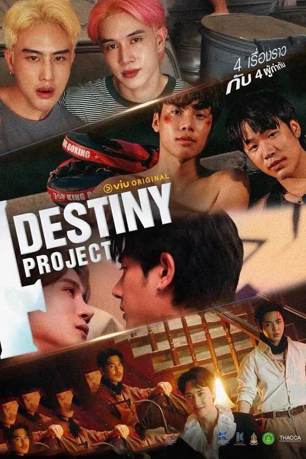 ซีรี่ย์วาย คืนสุดท้าย The Last Night (2025) พากย์ไทย EP.1-8 จบ (2025) | ดูซีรี่ย์ออนไลน์ เต็มเรื่อง พากย์ไทย ซับไทย ซีรี่ย์วาย คืนสุดท้าย The Last Night (2025) พากย์ไทย EP.1-8 จบ | โปสเตอร์ซีรี่ย์ ซีรี่ย์ไทย (2025) พากย์ไทย ซับไทย HD | ดูซีรี่ย์ออนไลน์