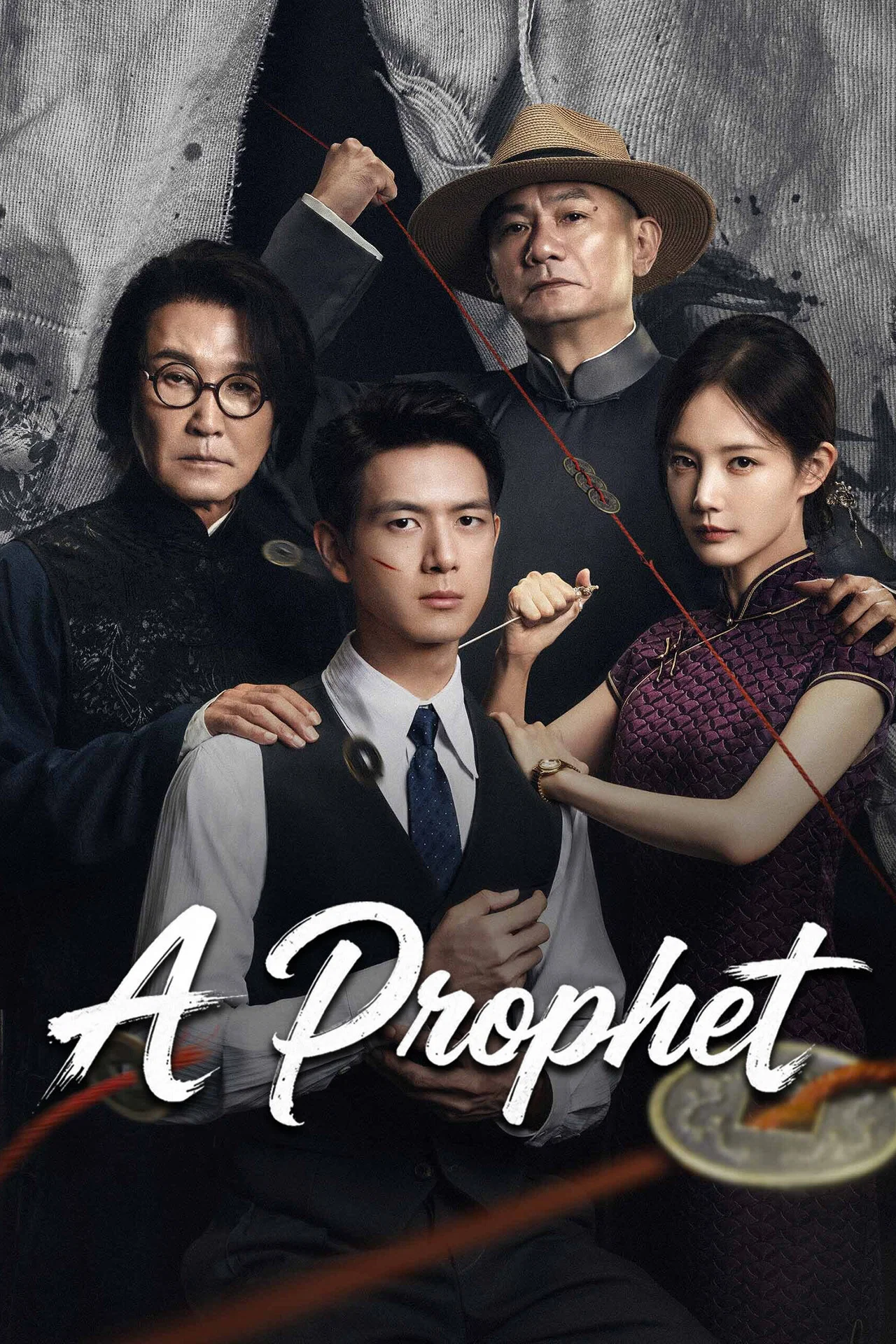 ซีรี่ย์จีน แผนการพยากรณ์ A Prophet (2026) พากย์ไทย EP.1-24 จบ (2026) | ดูซีรี่ย์ออนไลน์ พากย์ไทย ซับไทย ครบทุกตอน ซีรี่ย์จีน แผนการพยากรณ์ A Prophet (2026) พากย์ไทย EP.1-24 จบ | ดูซีรี่ย์ออนไลน์ ซีรี่ย์จีน (2026) | พากย์ไทย ซับไทย Full HD