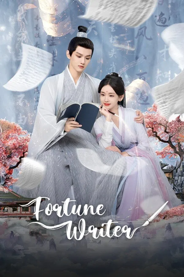ซีรี่ย์จีน ท้าชะตาลิขิตรัก Fortune Writer (2024) พากย์ไทย EP.1-24 จบ (2024) | ดูซีรี่ย์ออนไลน์ เต็มเรื่อง พากย์ไทย ซับไทย ซีรี่ย์จีน ท้าชะตาลิขิตรัก Fortune Writer (2024) พากย์ไทย EP.1-24 จบ | โปสเตอร์ซีรี่ย์ ซีรี่ย์จีน (2024) พากย์ไทย ซับไทย HD | ดูซีรี่ย์ออนไลน์