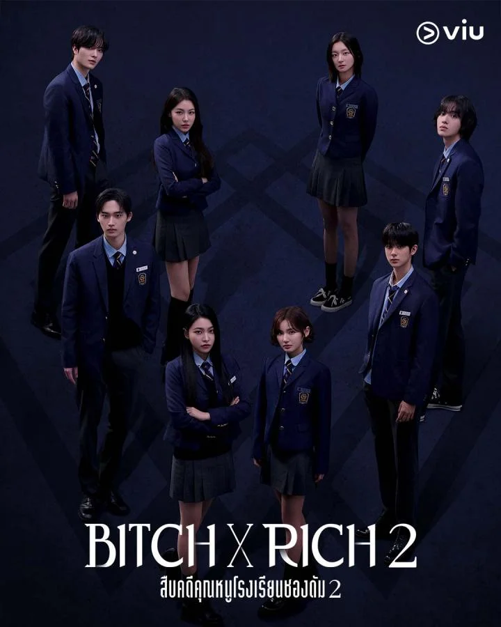 ซีรี่ย์เกาหลี มัธยม X ชนชั้น 2 (สืบคดีคุณหนูโรงเรียนชองดัม 2) Bitch X Rich (2025) พากย์ไทย EP.1-10 จบ (2025) | ดูซีรี่ย์ออนไลน์ เต็มเรื่อง พากย์ไทย ซับไทย ซีรี่ย์เกาหลี มัธยม X ชนชั้น 2 (สืบคดีคุณหนูโรงเรียนชองดัม 2) Bitch X Rich (2025) พากย์ไทย EP.1-10 จบ | โปสเตอร์ซีรี่ย์ ซีรี่ย์พากย์ไทย (2025) พากย์ไทย ซับไทย HD | ดูซีรี่ย์ออนไลน์
