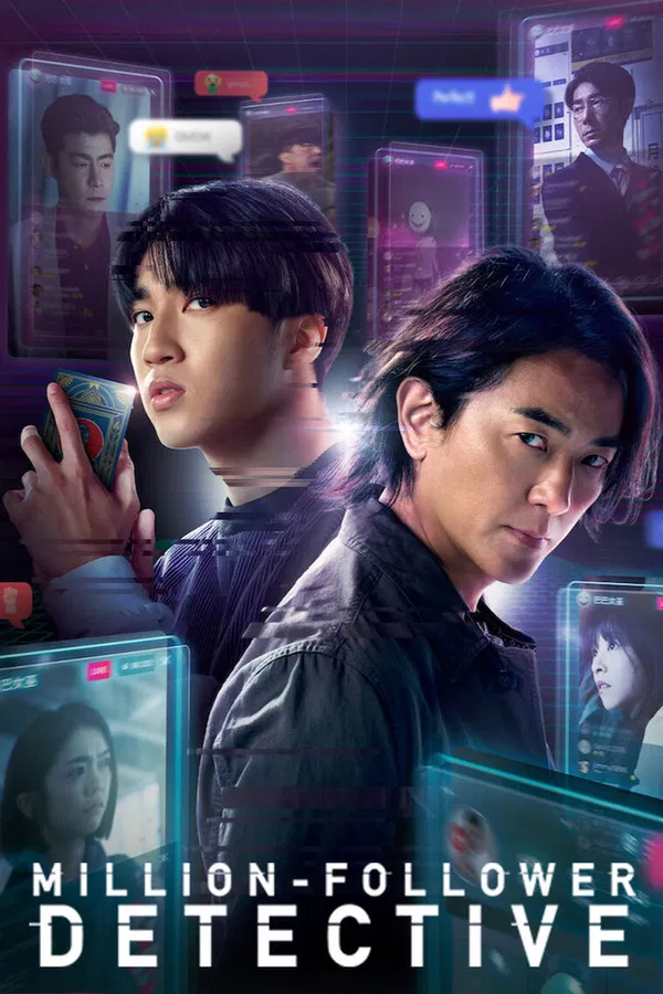 ซีรี่ย์จีน นักสืบขวัญใจมหาชน Million-Follower Detective (2026) พากย์ไทย EP.1-8 จบ (2026) | ดูซีรี่ย์ออนไลน์ พากย์ไทย ซับไทย ครบทุกตอน ซีรี่ย์จีน นักสืบขวัญใจมหาชน Million-Follower Detective (2026) พากย์ไทย EP.1-8 จบ | ดูซีรี่ย์ออนไลน์ ซีรี่ย์จีน (2026) | พากย์ไทย ซับไทย Full HD