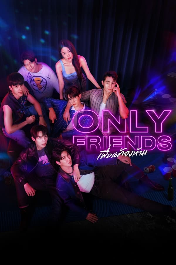 ซีรี่ย์วาย เพื่อนต้องห้าม Only Friends พากย์ไทย EP.1-12 จบ (2023) | ดูซีรี่ย์ออนไลน์ พากย์ไทย ซับไทย ครบทุกตอน ซีรี่ย์วาย เพื่อนต้องห้าม Only Friends พากย์ไทย EP.1-12 จบ | ดูซีรี่ย์ออนไลน์ ซีรี่ย์วาย (2023) | พากย์ไทย ซับไทย Full HD