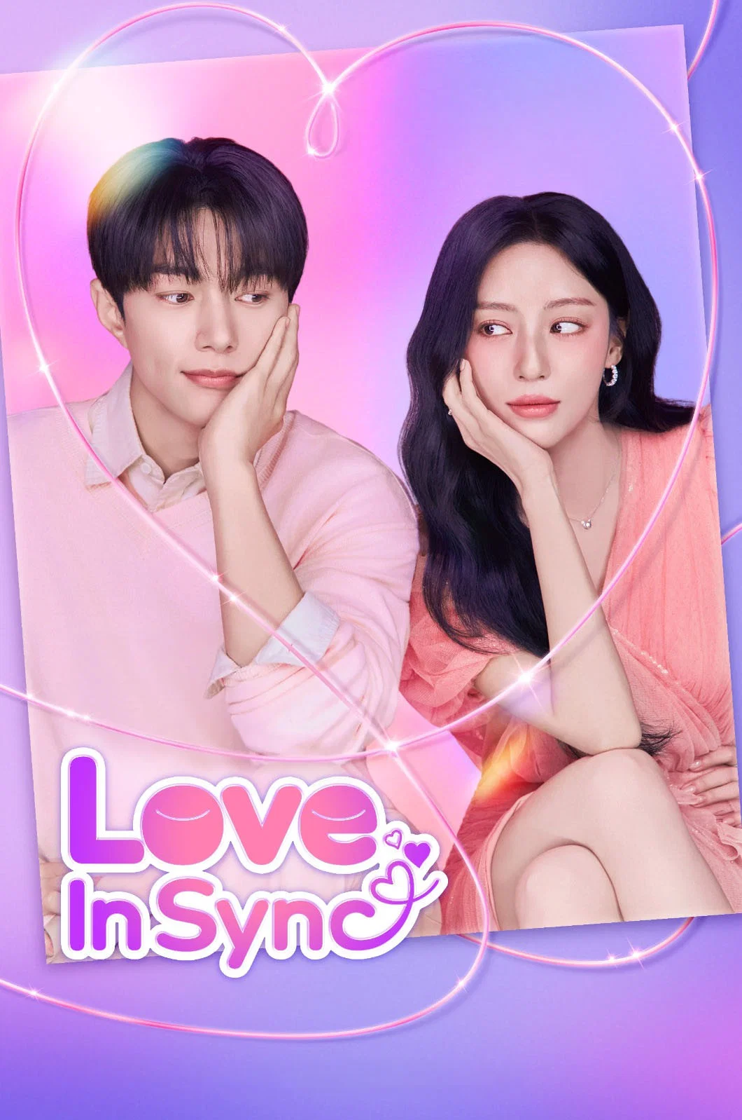 ซีรี่ย์เกาหลี ใจเชื่อมรัก Love in Sync (2026) พากย์ไทย EP.1-8 จบ (2026) | ดูซีรี่ย์ออนไลน์ เต็มเรื่อง พากย์ไทย ซับไทย ซีรี่ย์เกาหลี ใจเชื่อมรัก Love in Sync (2026) พากย์ไทย EP.1-8 จบ | โปสเตอร์ซีรี่ย์ ซีรี่ย์เกาหลี (2026) พากย์ไทย ซับไทย HD | ดูซีรี่ย์ออนไลน์