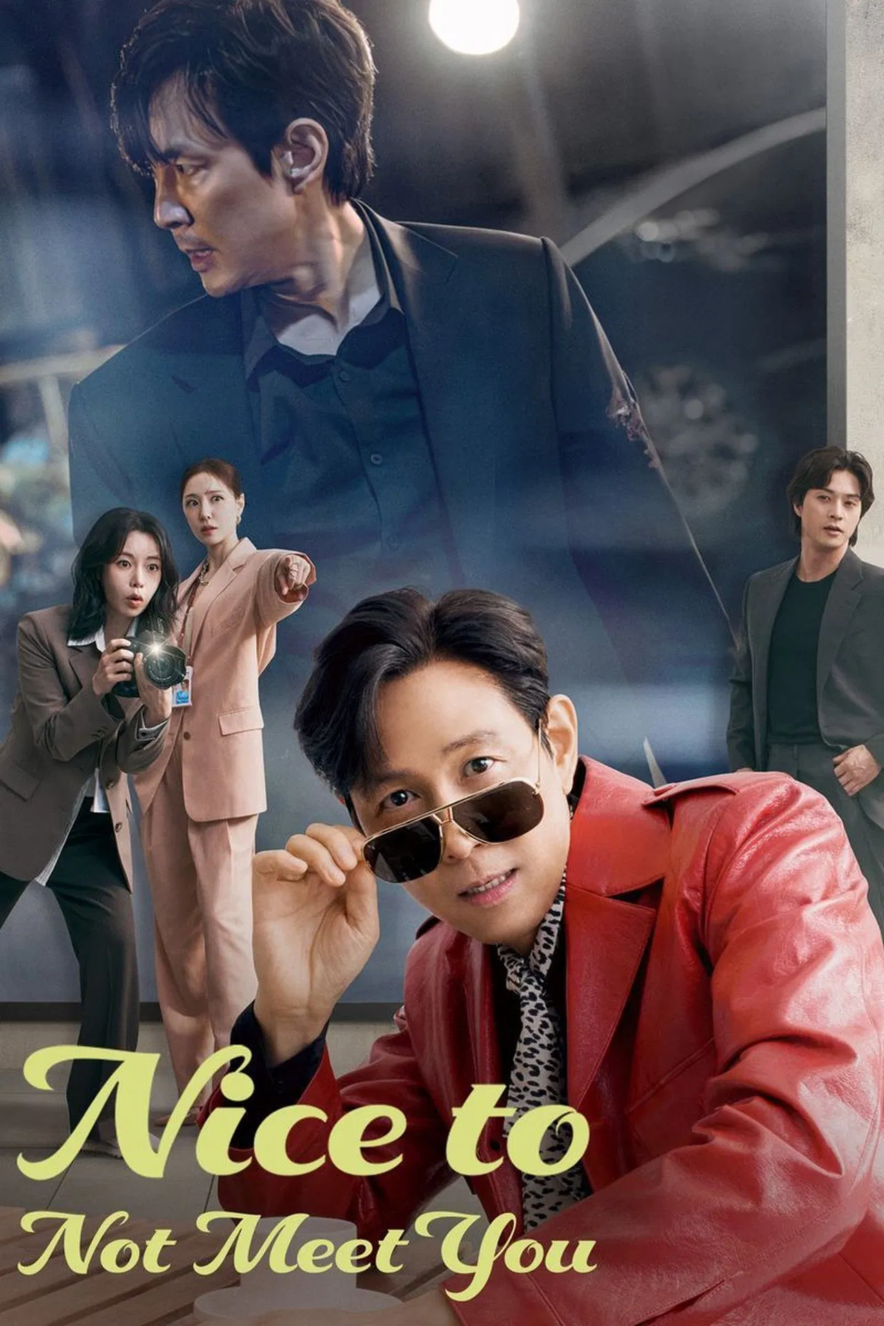 ซีรี่ย์เกาหลี ยินดีที่ไม่รู้จัก Nice to Not Meet You (2025) พากย์ไทย EP.1-16 จบ (2025) | ดูซีรี่ย์ออนไลน์ เต็มเรื่อง พากย์ไทย ซับไทย ซีรี่ย์เกาหลี ยินดีที่ไม่รู้จัก Nice to Not Meet You (2025) พากย์ไทย EP.1-16 จบ | โปสเตอร์ซีรี่ย์ ซีรี่ย์เกาหลี (2025) พากย์ไทย ซับไทย HD | ดูซีรี่ย์ออนไลน์